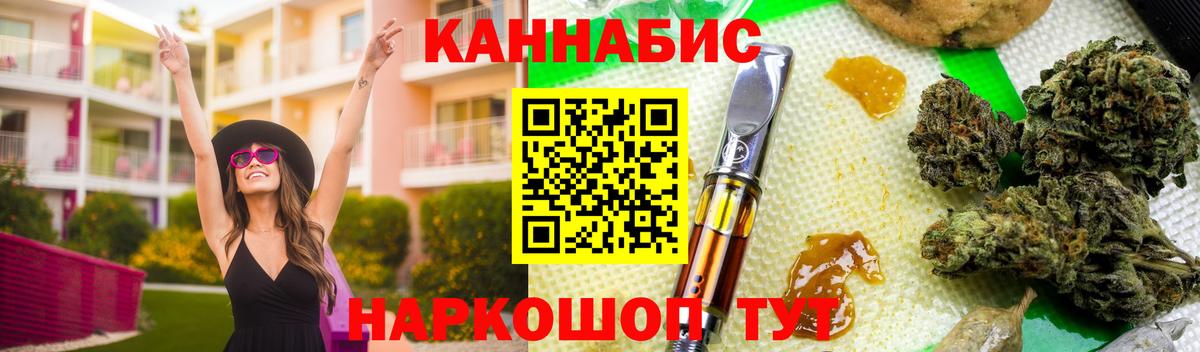 Марихуана Bruce Banner  Вход с VPN  Шишки марихуана White Widow  Заводоуковск 