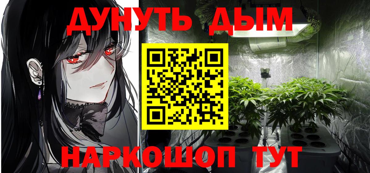 Alpha-PVP Заводоуковск