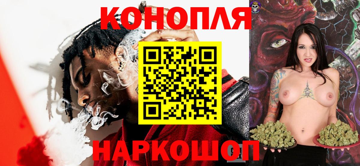 Каннабис тримм Заводоуковск